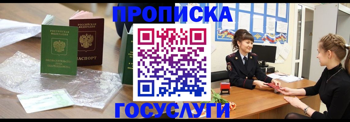 форма 3 в Шарье